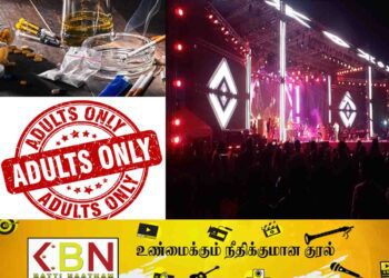 இசை களியாட்டங்களும் தமிழ் தேசியமும்! -(கட்டுரை)