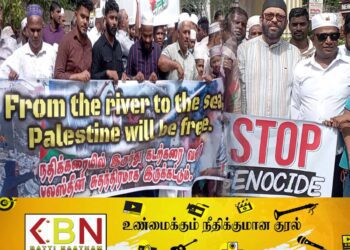 இஸ்ரேலின் மிலேச்சத்தனங்களை கண்டித்து மட்டு ஏறாவூரில் போராட்டம்!
