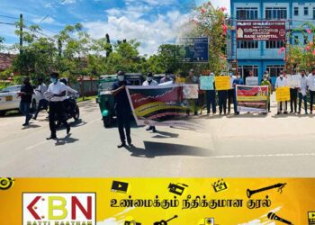 மட்டு களுவாஞ்சிகுடி வைத்தியசாலை முன்பாக போராட்டம்!