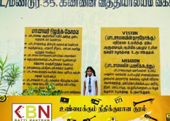 மண்டூர் கண்ணன் வித்தியாலயத்திற்கு பெருமை சேர்த்துக் கொடுத்த மாணவி!