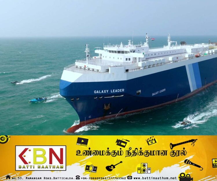 செங்கடலில் கப்பல் கடத்திய விவகாரம்; விரிவடையப் போகும் யுத்தகளம்!