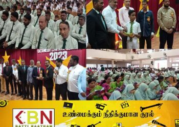 மட்டு காத்தான்குடி மத்திய கல்லூரியில் பரிசளிப்பு விழா!