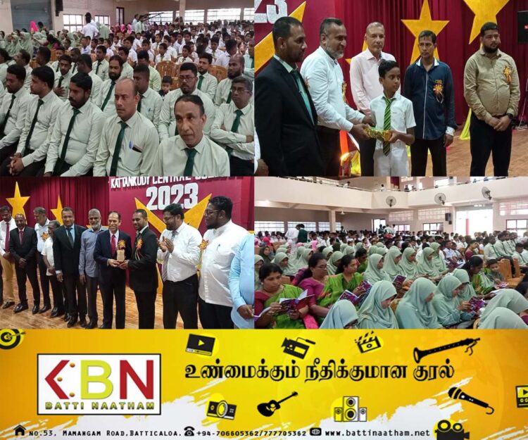 மட்டு காத்தான்குடி மத்திய கல்லூரியில் பரிசளிப்பு விழா!