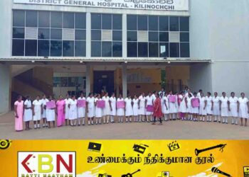 கிளிநொச்சி வைத்தியசாலையை முடக்கி சுகாதார ஊழியர்கள் இன்று ஆர்ப்பாட்டம்!