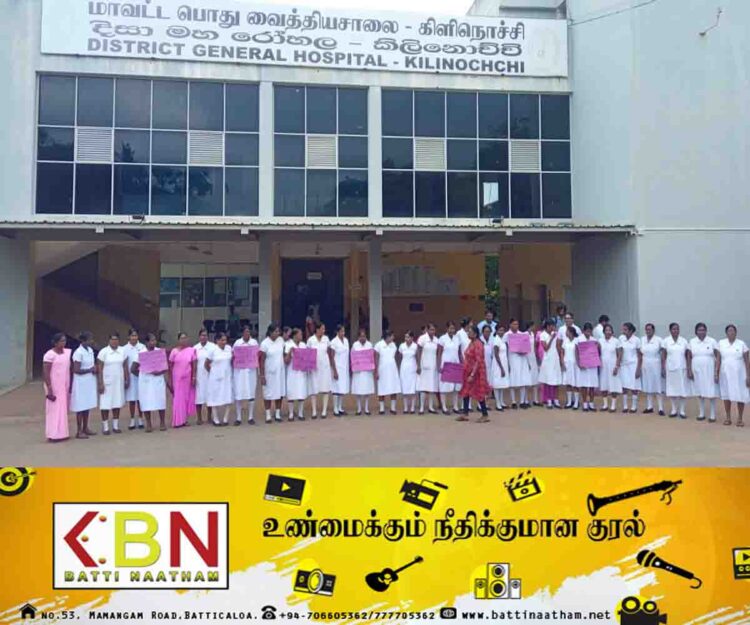 கிளிநொச்சி வைத்தியசாலையை முடக்கி சுகாதார ஊழியர்கள் இன்று ஆர்ப்பாட்டம்!