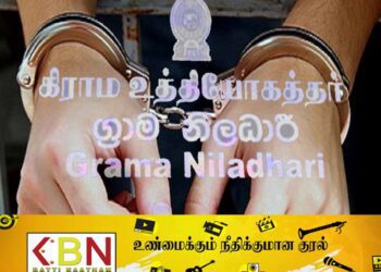 பிள்ளையை கொல்ல போவதாக மிரட்டிய கிராம சேவகர் கைது!