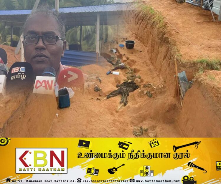 கொக்குதொடுவாய் அகழ்வு பணிக்காக விசேட ஸ்கேன் இயந்திரங்களை பயன்படுத்த நடவடிக்கை!