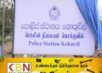 மட்டு சுவிஸ் கிராமம் பகுதியில் வடி சாராயம் தயாரித்து வந்த பெண் கைது!