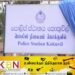 மட்டு சுவிஸ் கிராமம் பகுதியில் வடி சாராயம் தயாரித்து வந்த பெண் கைது!