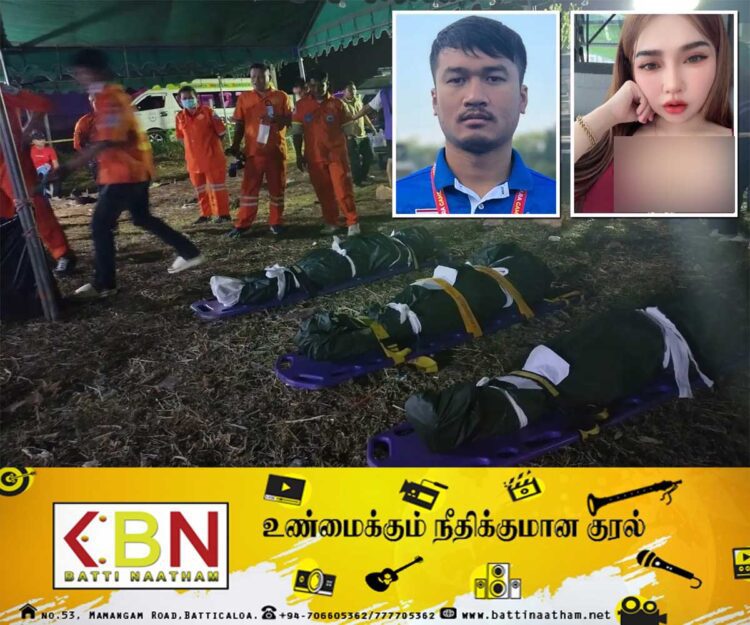 திருமணத்தன்றே மனைவி, மாமியார் உட்பட நான்கு பேரை சுட்டுக்கொன்ற மணமகனால் பரபரப்பு!