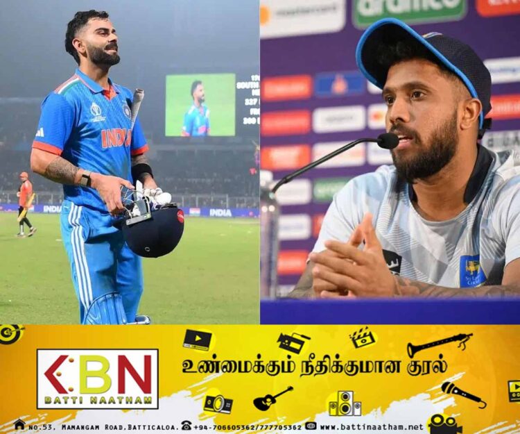 விராட் கோலிக்கு வாழ்த்து தெரிவிக்காதது தொடர்பில் மனம் திறந்த குசல் மெண்டிஸ்!