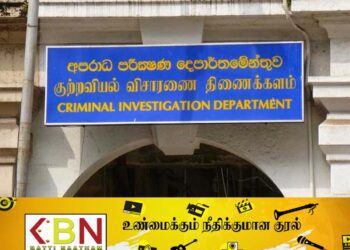 குழந்தைகள் கடத்தும் கும்பல் தொடர்பில் பெற்றோர்களுக்கு எச்சரிக்கை!