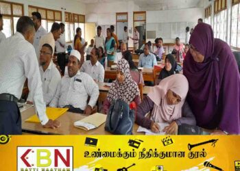 மட்டக்களப்பு காணி மத்தியஸ்த சபை உறுப்பினர் தெரிவுக்கான நேர்முகப்பரீட்சை!