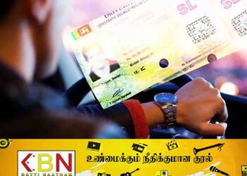 நவீன தொழில்நுட்பத்தினூடாக சாரதி அனுமதிப்பத்திரம்!
