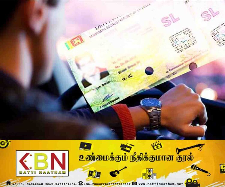 நவீன தொழில்நுட்பத்தினூடாக சாரதி அனுமதிப்பத்திரம்!