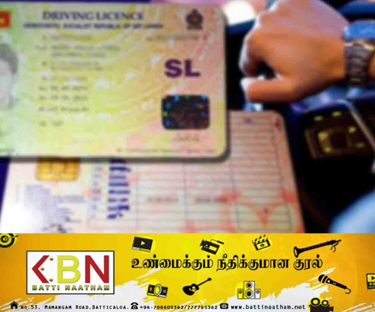 சாரதி அனுமதி பத்திரம் குறித்து வெளியான முக்கிய அறிவிப்பு!