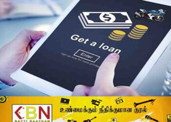 ஒன்லைன் முறையின் கீழ் கடன் வழங்கும் சட்டவிரோத நிறுவனங்கள்; ஊழல் எதிர்ப்பு குரல் அமைப்பு தகவல்!
