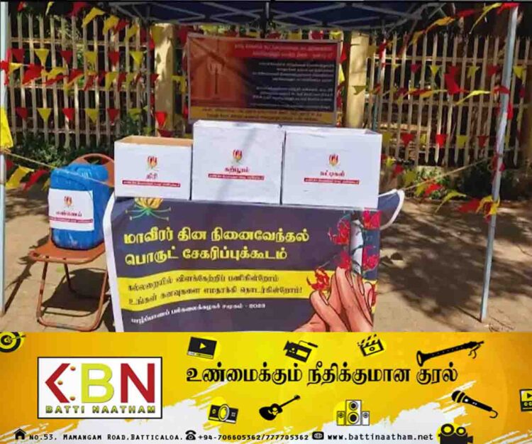 மாவீரர் நினைவேந்தல் நாள்; யாழ் பல்கலைக்கழக மாணவர்கள் எடுத்த நடவடிக்கை!