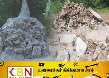 மட்டு தரவை மாவீரர் துயிலும் இல்ல நினைவு தூபி பொலிஸாரால் இடித்து தள்ளப்பட்டது!