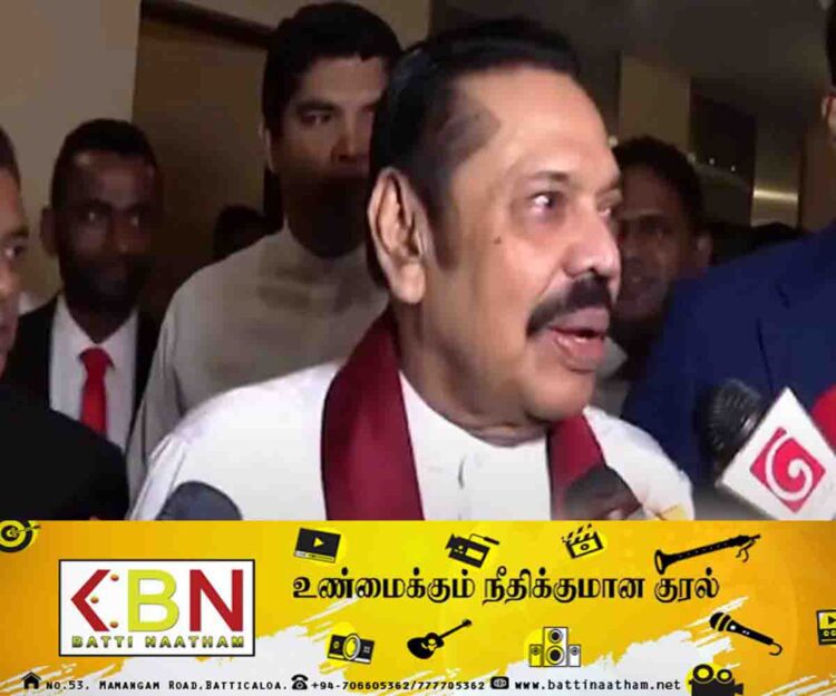 நான் வரவு – செலவுத்திட்ட அறிக்கையை முழுமையாக இன்னும் படிக்கவில்லை; மஹிந்த ராஜபக்ச!