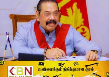 ‘நாட்டை வங்குரோத்து செய்தது நாங்கள் அல்ல; நாங்கள் பொறுப்பேற்றதும் நாடு வங்குரோத்து ஆனது..’- கூறுகிறார் மஹிந்த!