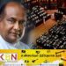 பிரச்சனைகள் தீர்க்கப்படும் வரை விசாரணை குழு கூட்டப்படாது; சபாநாயகர் மகிந்த யாப்பா அபேவர்தன தெரிவிப்பு!