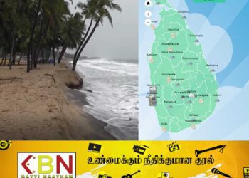 வங்காள விரிகுடா கடல் பிராந்தியத்தில் உருவாகும் தாழமுக்கம்; மட்டக்களப்பில் கடல் கொந்தளிப்புடன் கூடிய மழை!