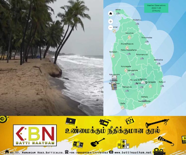 வங்காள விரிகுடா கடல் பிராந்தியத்தில் உருவாகும் தாழமுக்கம்; மட்டக்களப்பில் கடல் கொந்தளிப்புடன் கூடிய மழை!