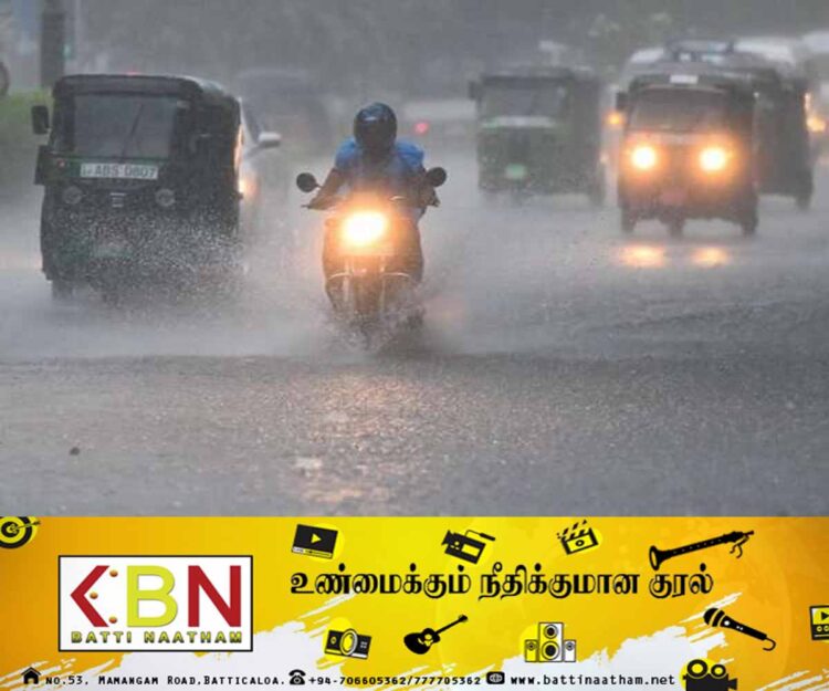 கிழக்கு மாகாணத்தில் கொட்டித்தீர்க்கப்போகும் கன மழை!