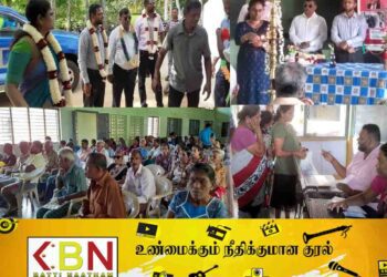 மண்முனை வடக்கில் நடைபெற்ற நடமாடும் சேவை!