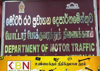 வாகன கொடுக்கல் வாங்கல் தொடர்பில் வெளியான முக்கிய அறிவிப்பு!