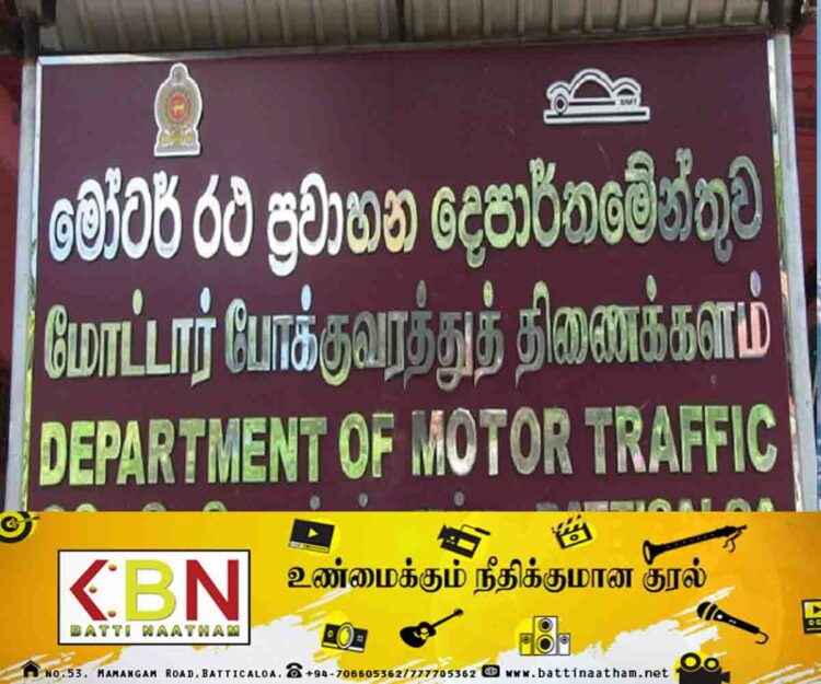வாகன கொடுக்கல் வாங்கல் தொடர்பில் வெளியான முக்கிய அறிவிப்பு!