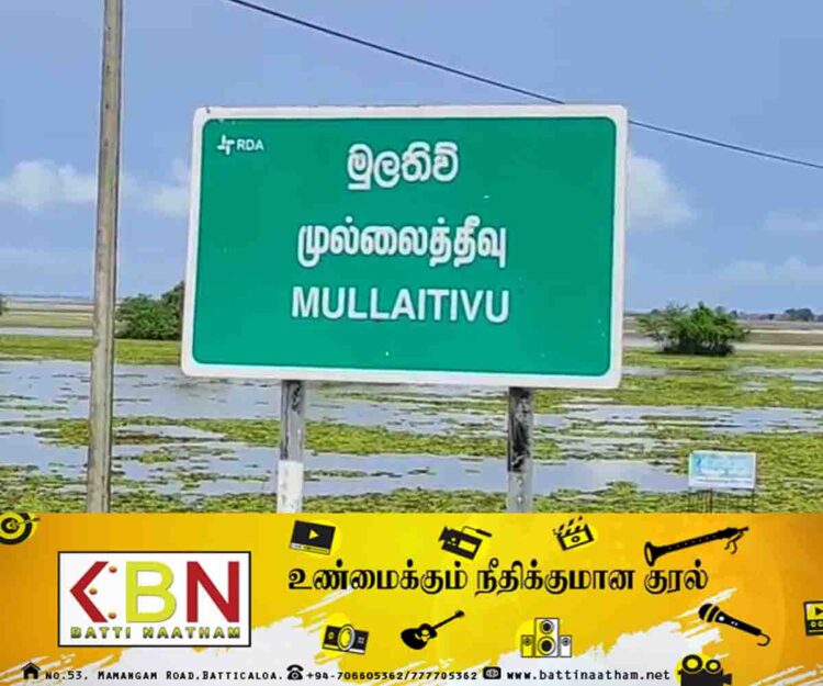 மேலுமொரு அத்துமீறிய சட்டவிரோத செயல்; பறிபோகும் தமிழர் பகுதிகள்!