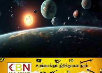 நாசா கண்டு பிடித்த ஏழு கிரகங்களை கொண்ட சூரிய குடும்பம்!