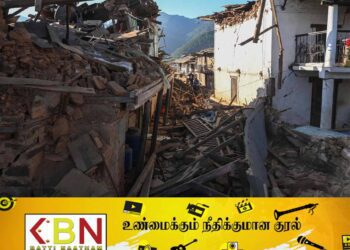 நேபாளத்தை உலுக்கிய நிலநடுக்கம்; பலர் உயிரிழப்பு!