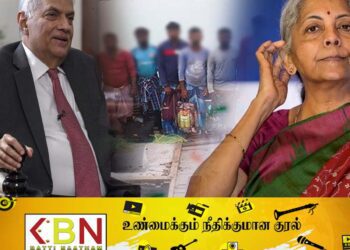 ரணிலை தொடர்பு கொண்ட இந்திய மத்திய நிதி அமைச்சர்; உடனடியாக 22 பேர் விடுதலை!