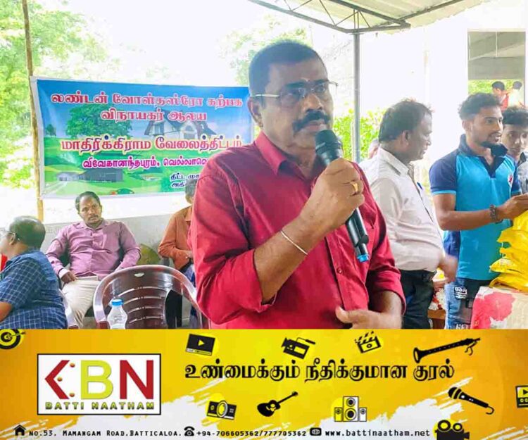 மற்றவர்களுக்கு வழிகாட்டியாக ஒழுக்கத்தினை கற்றுக்கொடுக்கும் பகுதியாக இருந்த படுவான்கரை இன்றுசமூக சீர்கேடான இடமாக மாறியுள்ளது; பா.அரியநேத்திரன் கவலை!
