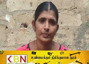 புலமை பரிசில் பரீட்சை எழுதவிடாமல் தடுத்த பாடசாலை நிர்வாகம்; மனித உரிமைகள் ஆணைக்குழுவிடம் பெற்றோர் முறைப்பாடு!
