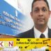 பதவியிலிருந்து நீக்கப்பட்ட முக்கிய தலைமை அதிகாரி!