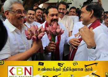 ஸ்ரீலங்கா பொதுஜன பெரமுனவின் ஏழாவது ஆண்டு நிறைவு விழா!