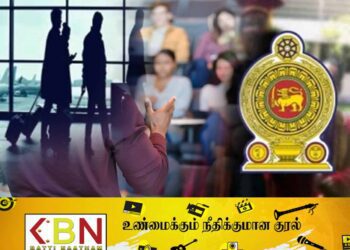 1800 பேராசிரியர்கள் நாட்டை விட்டு வெளியேற்றம்!