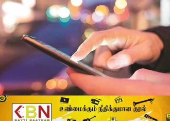 கையடக்கத் தொலைபேசி பாவனையாளர்களுக்காக நாடளாவிய ரீதியில் நடமாடும் சேவை!
