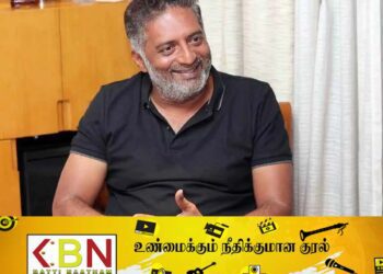 100 கோடி பண மோசடி; நடிகர் பிரகாஷ்ராஜுக்கு அமலாக்கத்துறை சம்மன்!