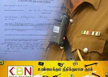 யாழ் பொலிஸ் நிலையத்திற்குள் வைத்து அடித்துக் கொல்லப்பட்டாரா இளைஞன்? ; வெளியானது மருத்துவ பரிசோதனை!