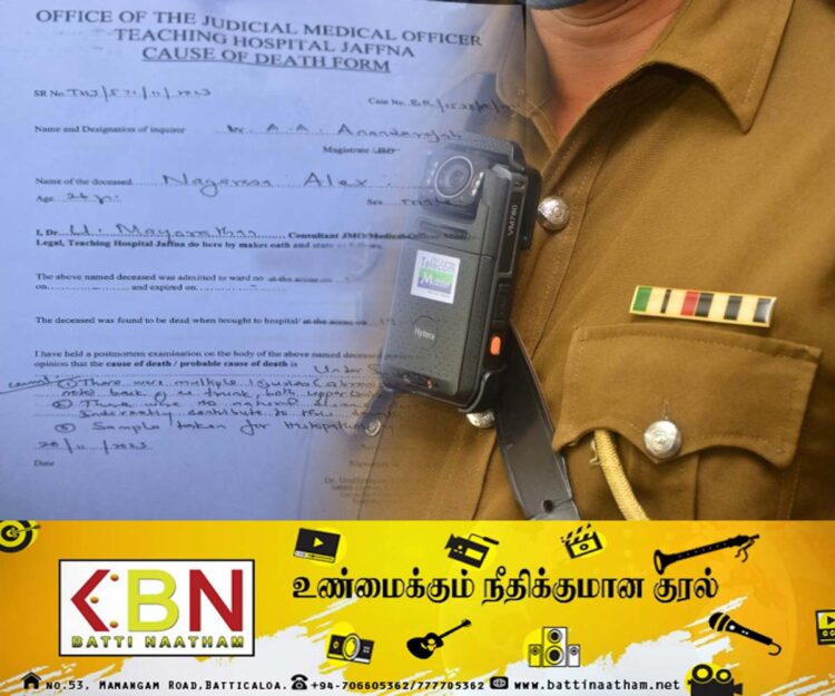 யாழ் பொலிஸ் நிலையத்திற்குள் வைத்து அடித்துக் கொல்லப்பட்டாரா இளைஞன்? ; வெளியானது மருத்துவ பரிசோதனை!