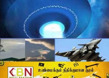 மணிப்பூரில் பறந்த பறக்கும் தட்டு; தேடுதல் வேட்டையில் இந்திய விமானங்கள்!