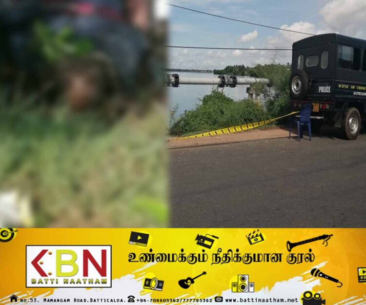 மட்டு வாவியிலிருந்து ஆண் ஒருவரின் சடலம் மீட்பு!