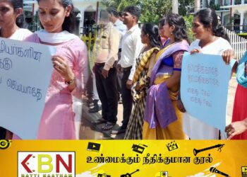 மட்டு கோறளைப்பற்று அபிவிருத்தி உத்தியோகத்தர் மீது தாக்குதல்; கைது செய்யுமாறு கோரி போராட்டம்!