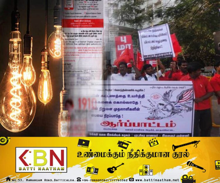 மட்டக்களப்பில் தீப்பந்தம் ஏந்தி போராட்டம்!