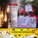 மட்டக்களப்பில் தீப்பந்தம் ஏந்தி போராட்டம்!